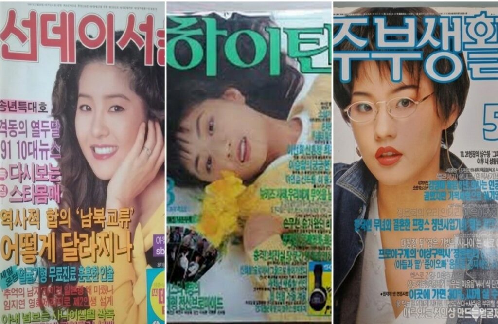 잡지 모음