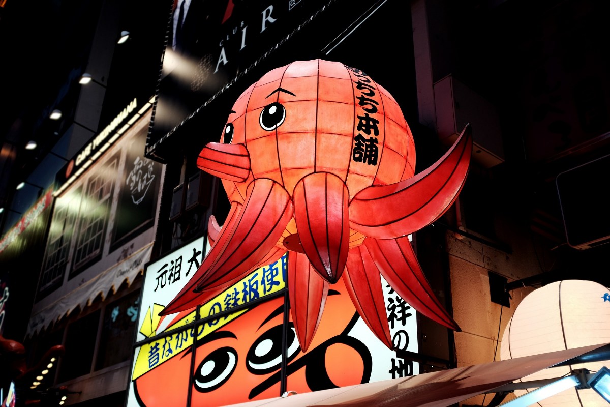 문어