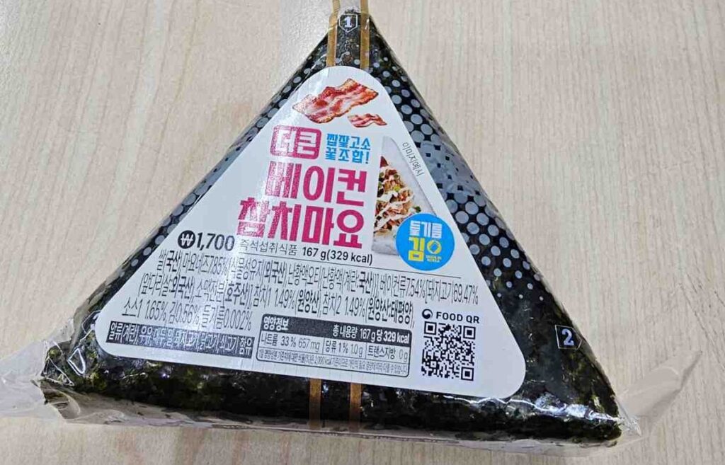 편의점 해장 음식